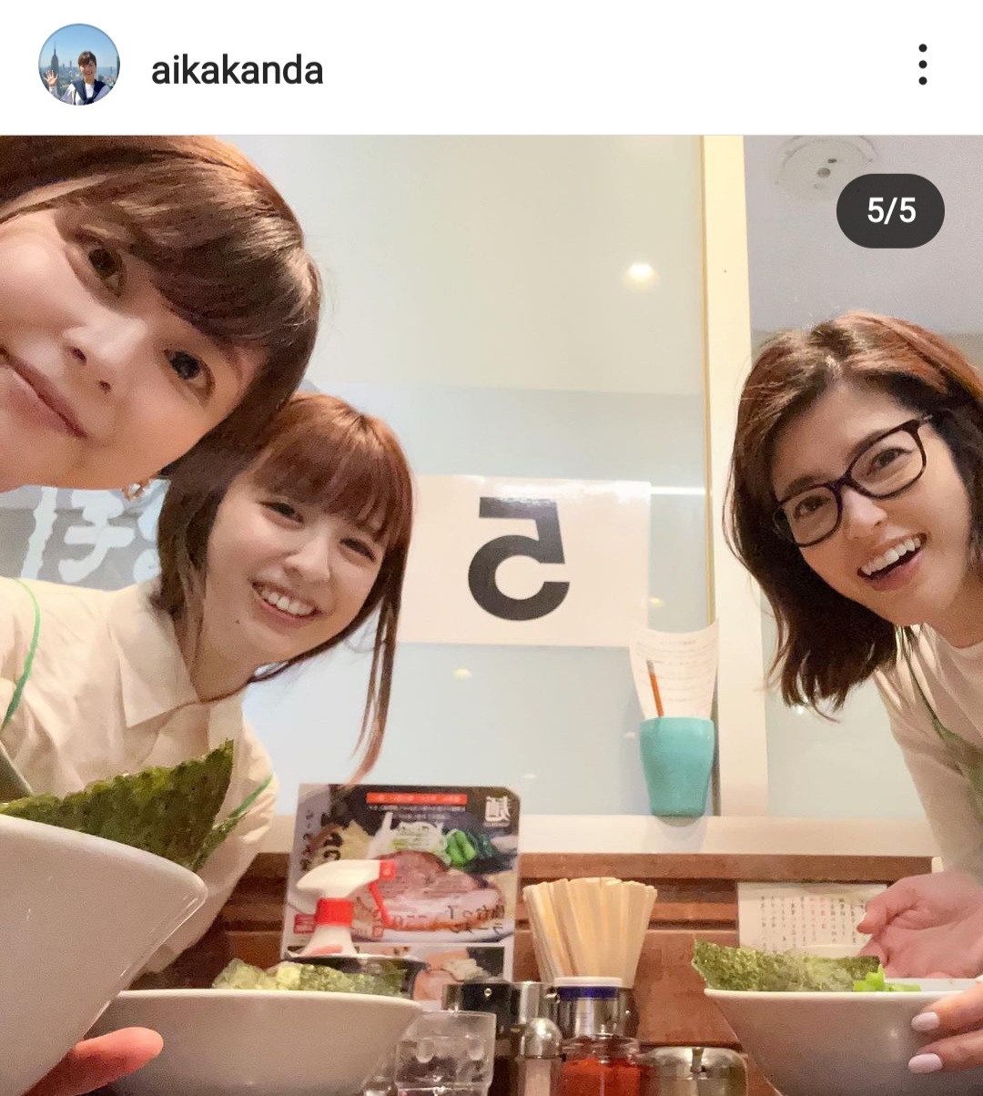 神田愛花アナのインスタグラムから