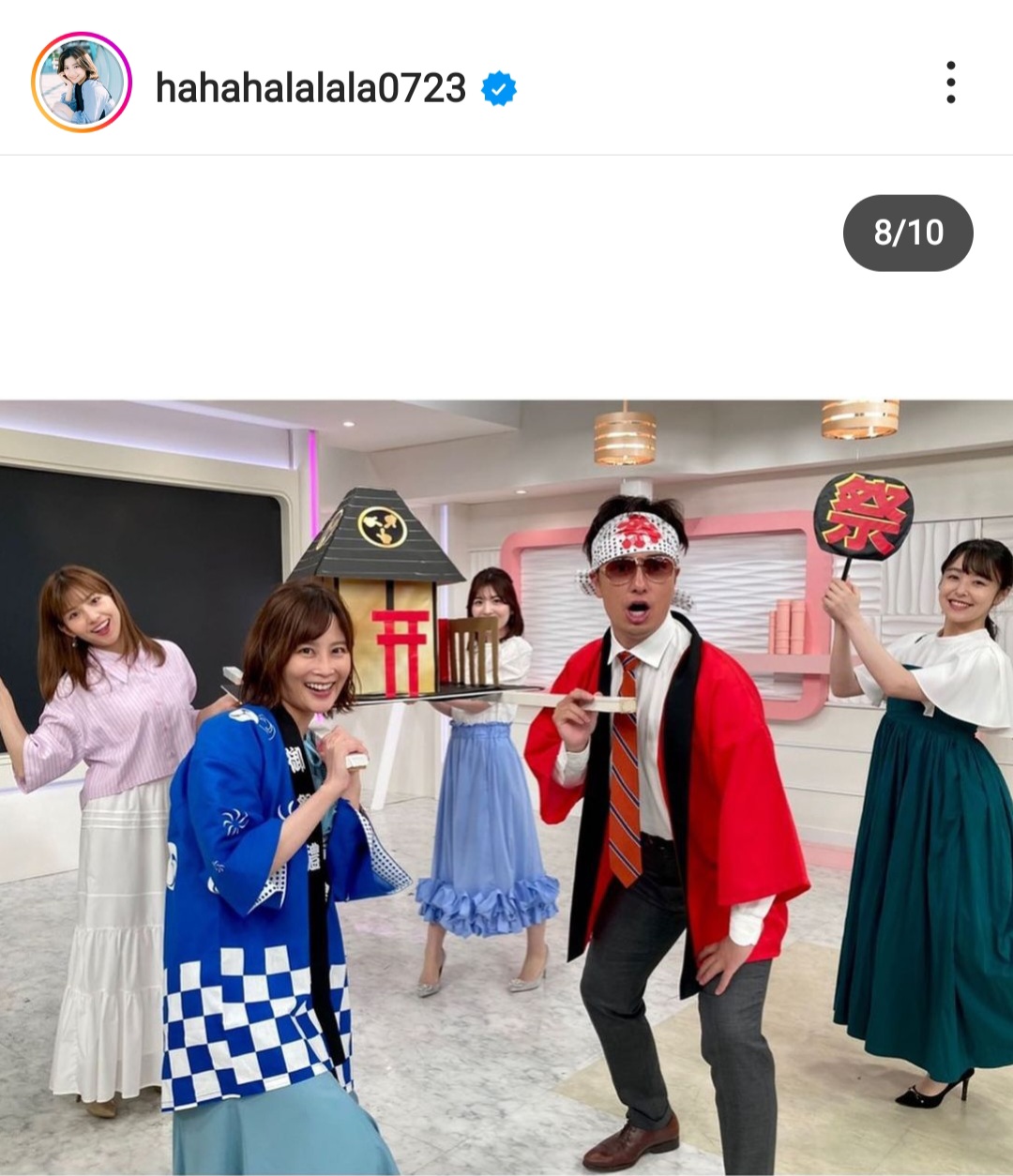 後藤楽々アナのインスタグラムから