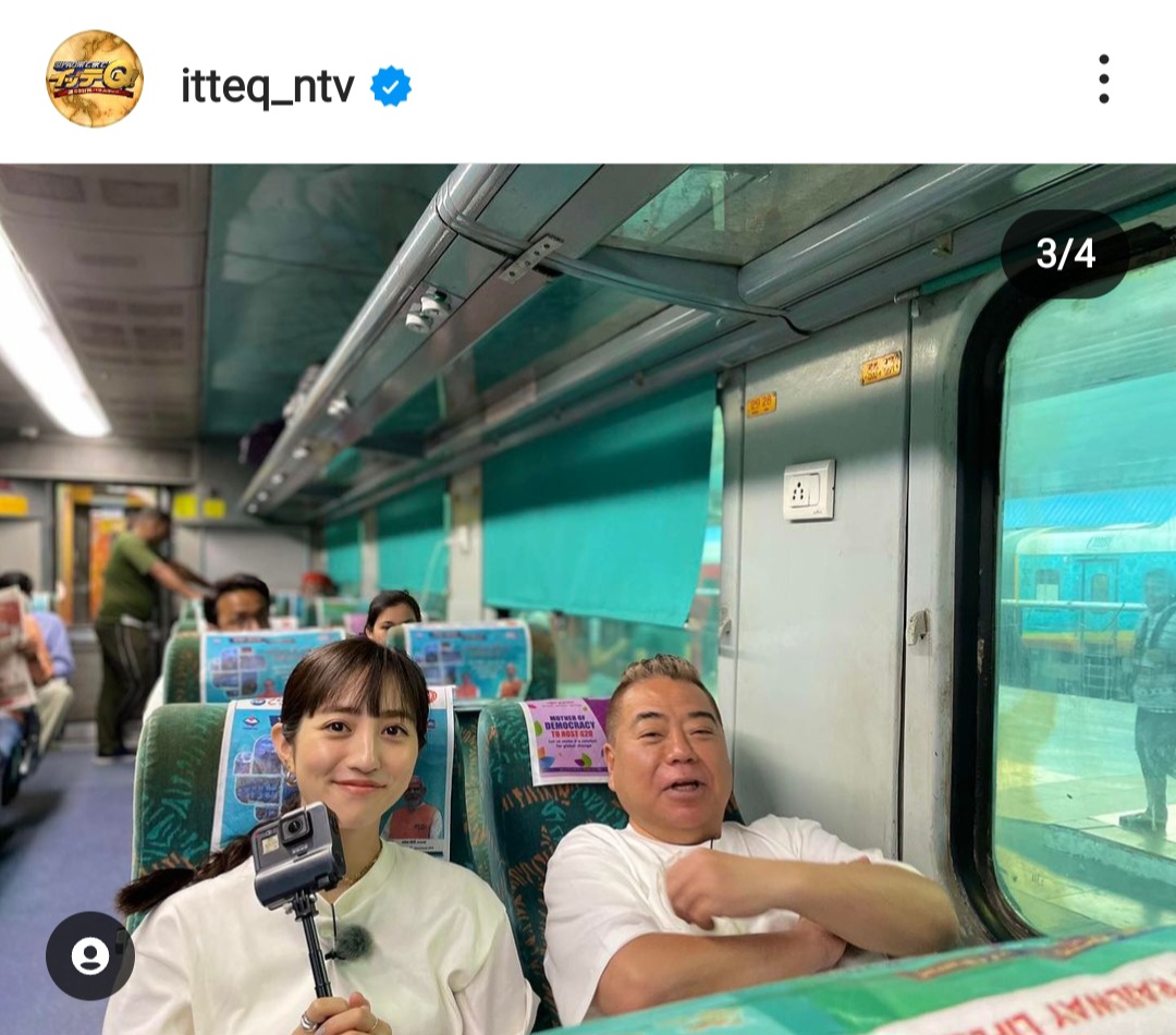 「イッテQ！」のインスタグラムから
