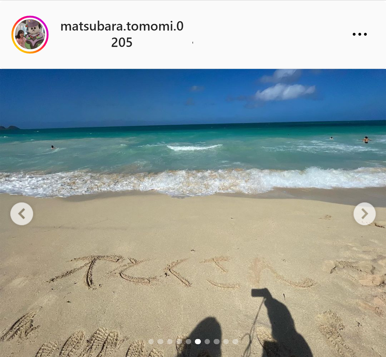 中京テレビ松原朋美アナのインスタグラムから