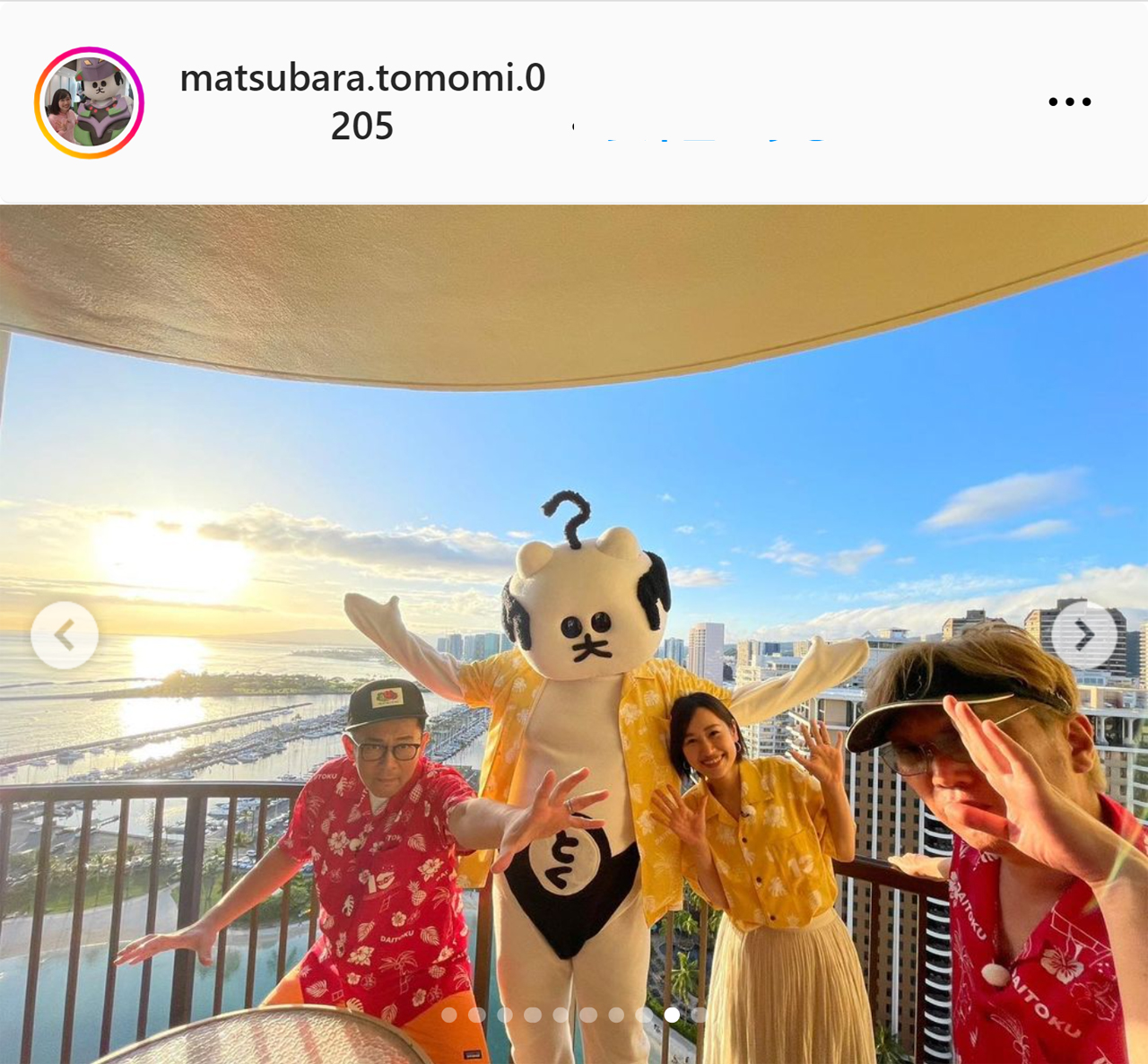 中京テレビ松原朋美アナのインスタグラムから
