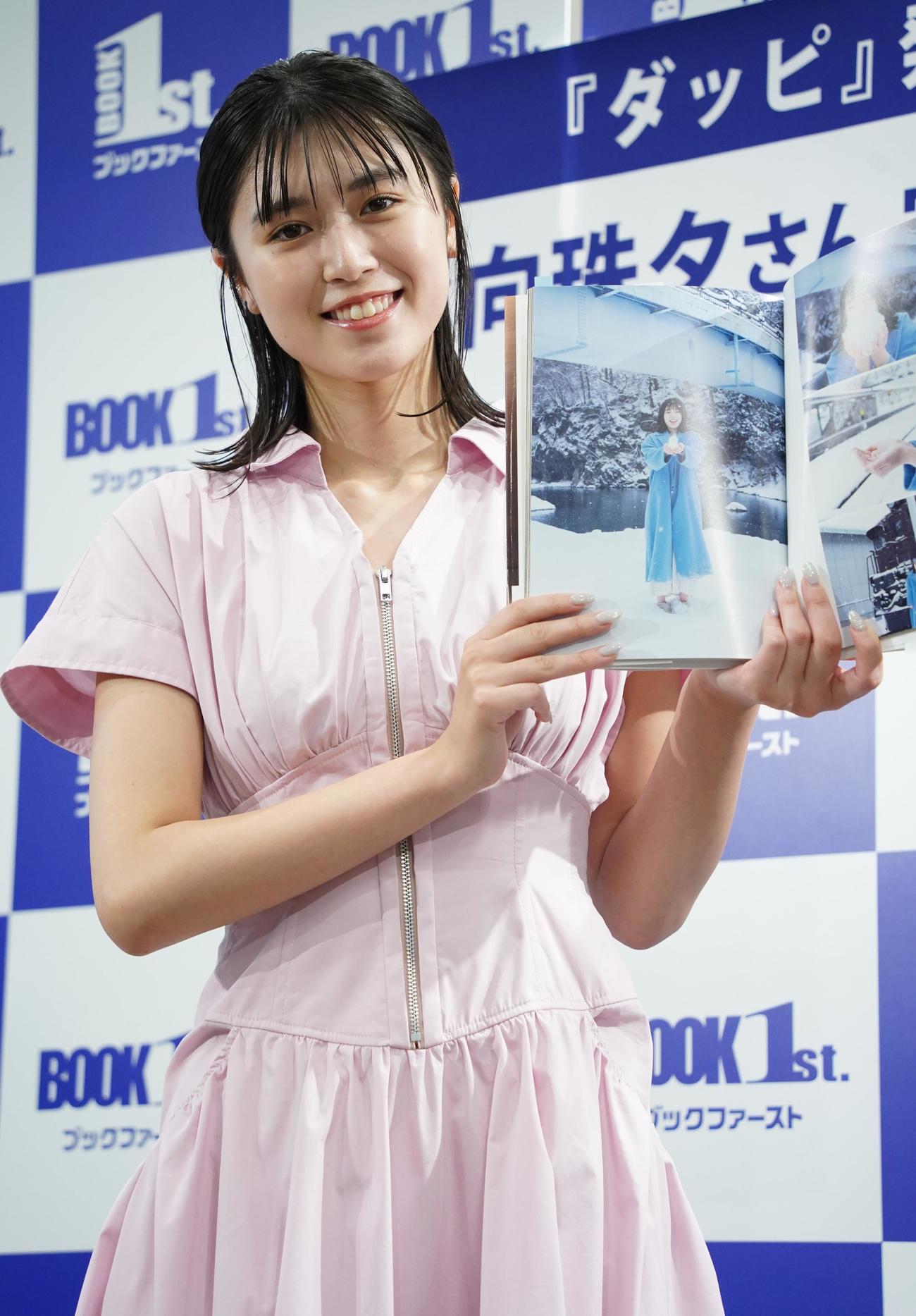 写真集「ダッピ」の発売会見を行った北向珠夕（撮影・佐藤勝亮）