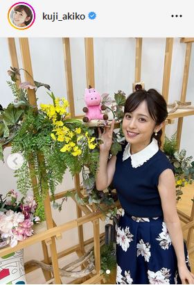 久慈暁子のインスタグラムから