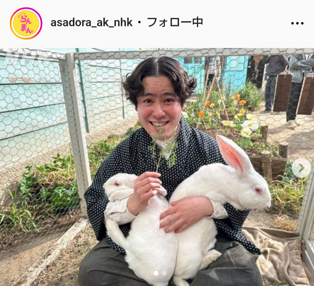 「らんまん」公式インスタグラムから