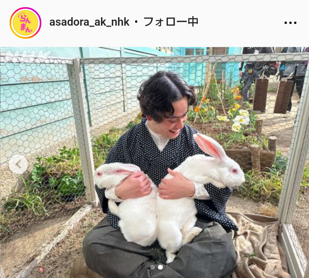 「らんまん」公式インスタグラムから