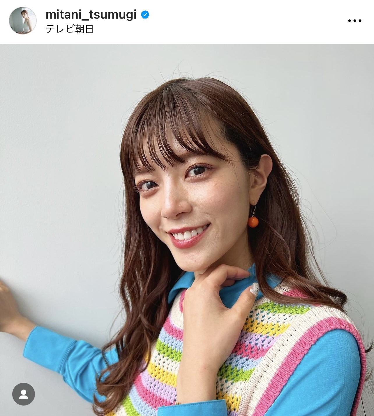 三谷紬アナ、濃いと思われない自己流メーク術を披露 ポイントは「バランス。自己流ですが笑」 - 女子アナ写真ニュース : 日刊スポーツ