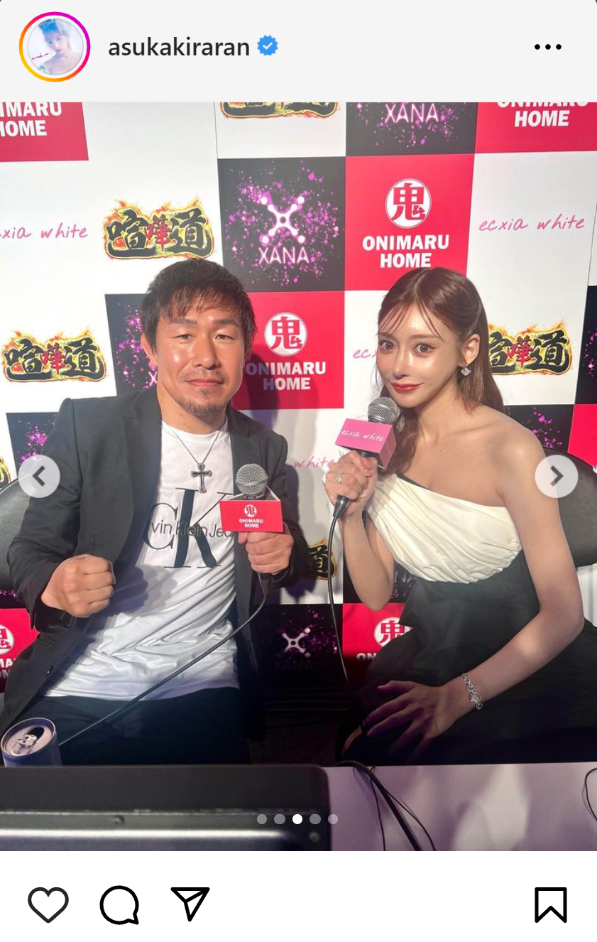 明日花キララのインスタグラムから