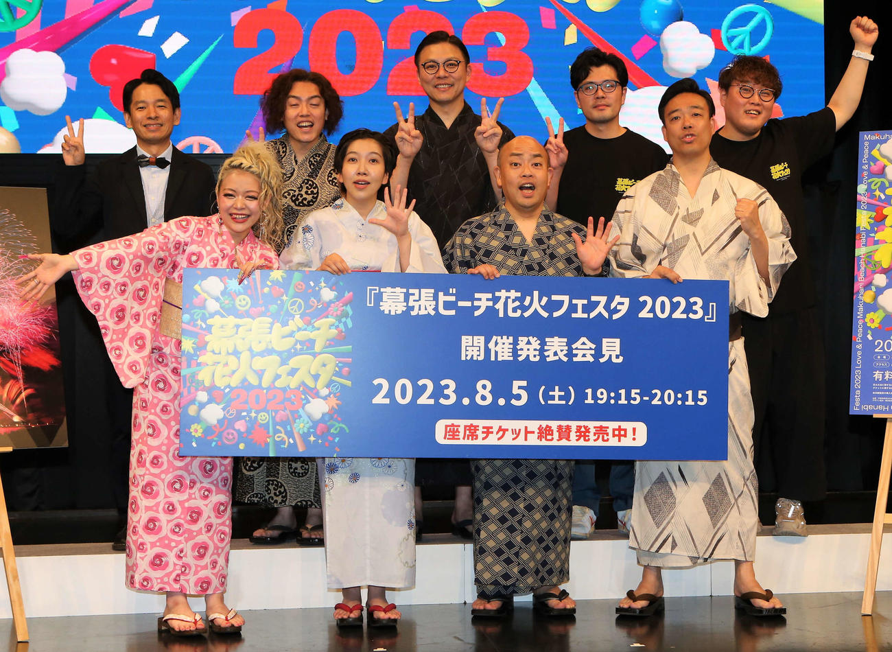 「幕張ビーチ花火フェスタ2023」開催発表記者会見に出席する、前列左からエルフの荒川とエルフ、ギャロップの林健と毛利大亮、後列左からタケト、ガクテンソクのよじょうと奥田修二、マユリカの阪本と中谷