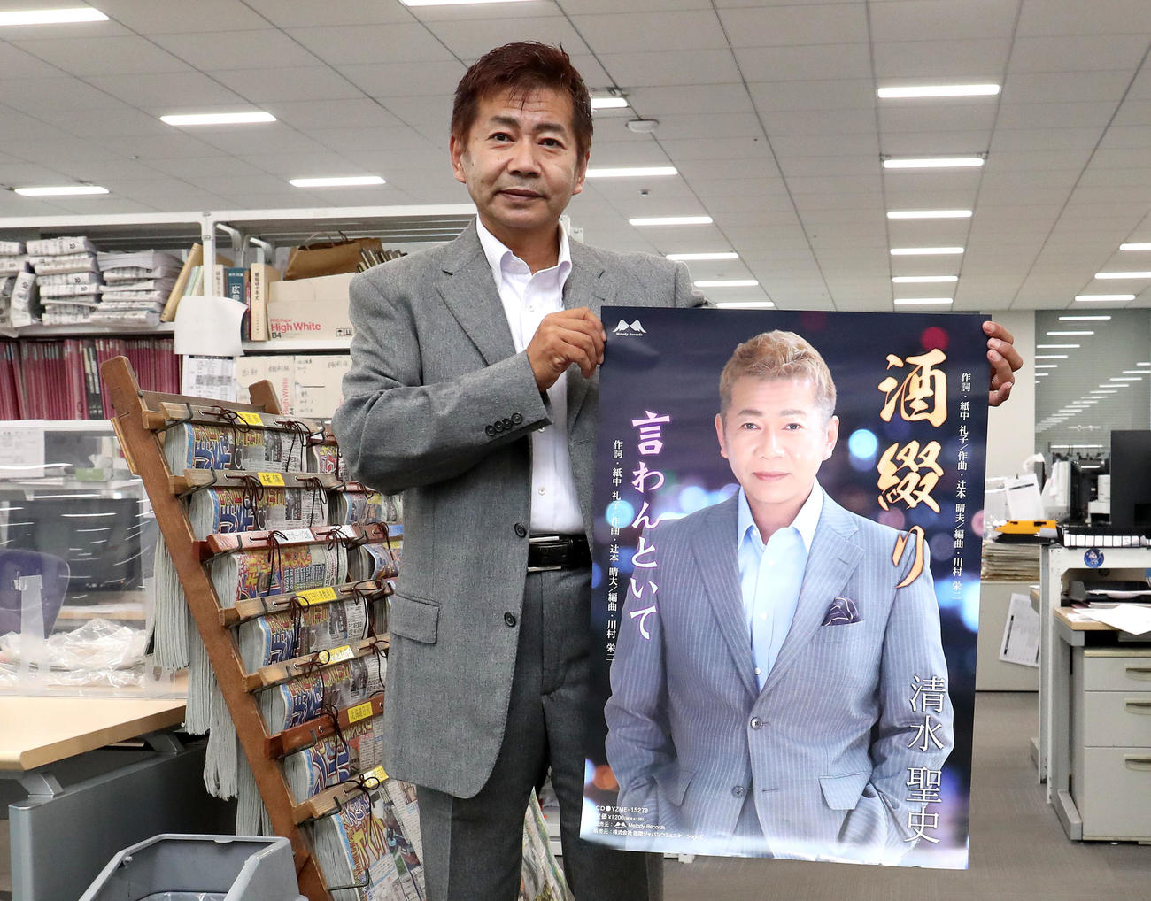 酒綴りをリリースしPRで来社した清水聖吏（撮影・白石智彦）