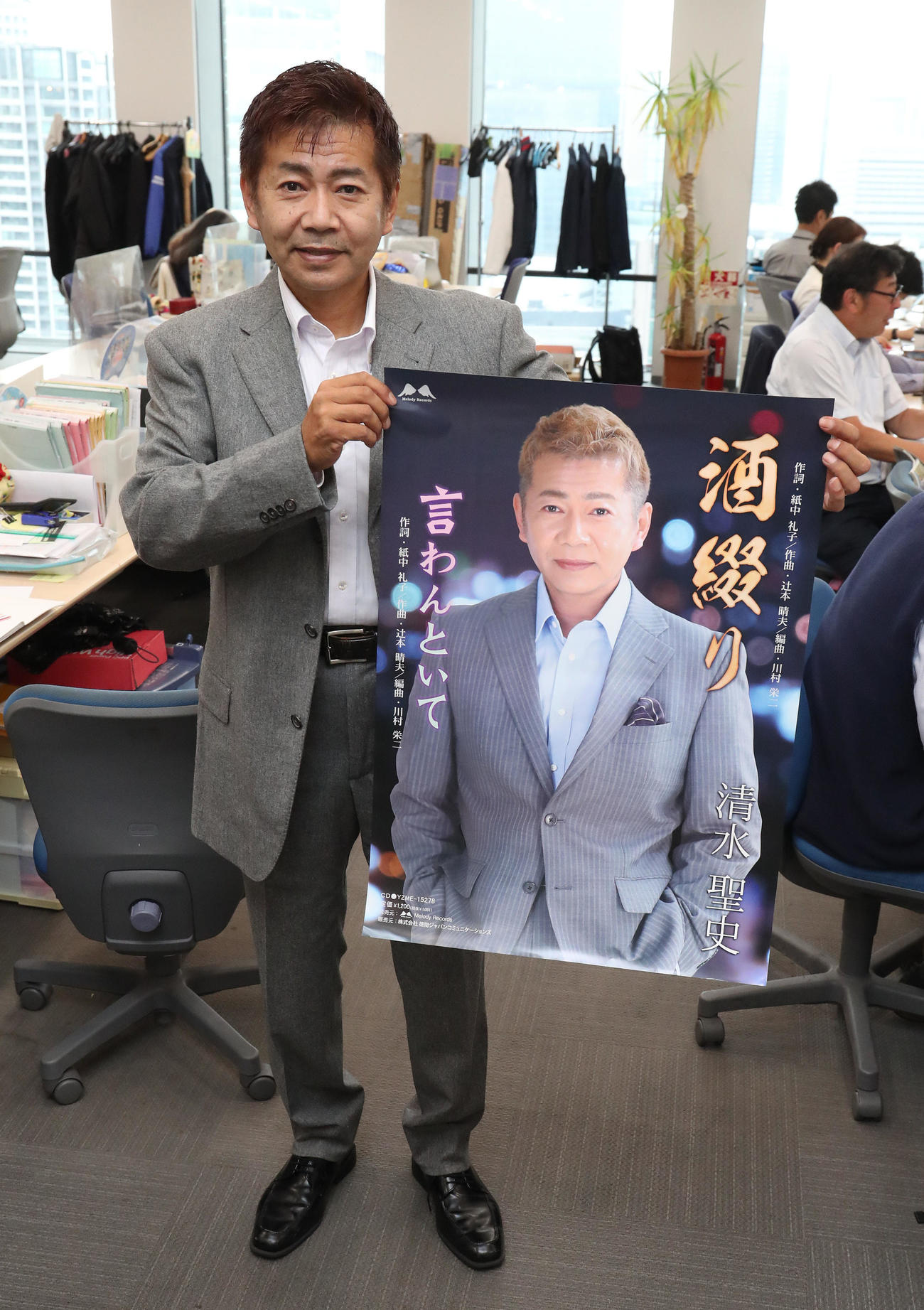 酒綴りをリリースしPRで来社した清水聖吏（撮影・白石智彦）