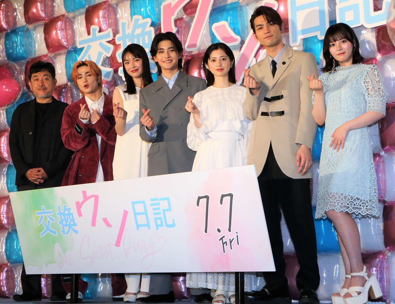 映画「交換ウソ日記」完成披露試写会に出席する、左から竹村謙太郎監督、曽田陵介、茅島みずき、高橋文哉、桜田ひより、板垣瑞生、齊藤なぎさ