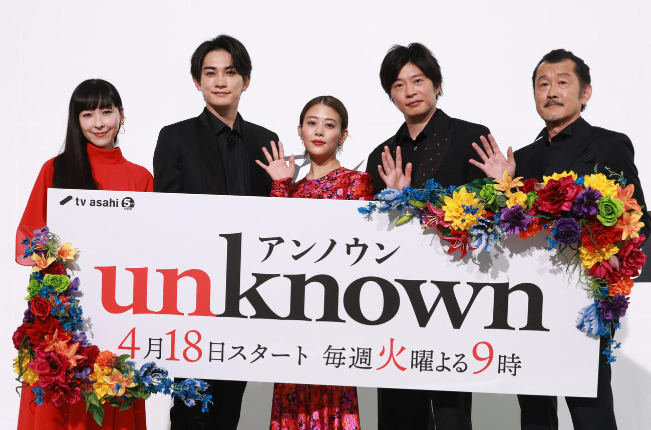 テレ朝系ドラマ「unknown」に出演する、左から麻生久美子、町田啓太、高畑充希、田中圭、吉田鋼太郎（2023年4月撮影）