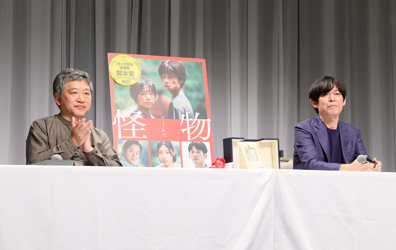 カンヌ国際映画祭「脚本賞」を受賞し凱旋会見に臨む坂元裕二氏（右）と是枝裕和監督（撮影・足立雅史）