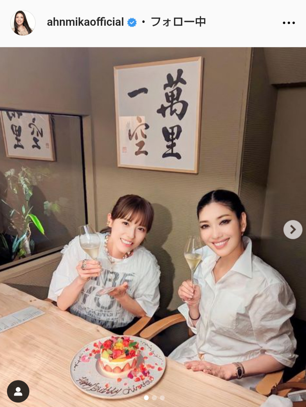 アンミカのインスタグラムから