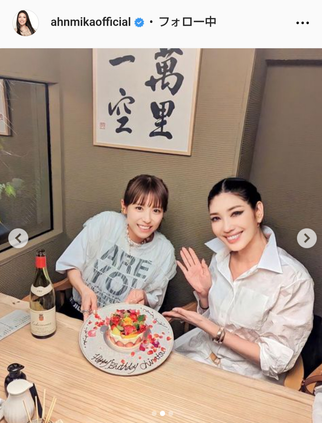 アンミカのインスタグラムから
