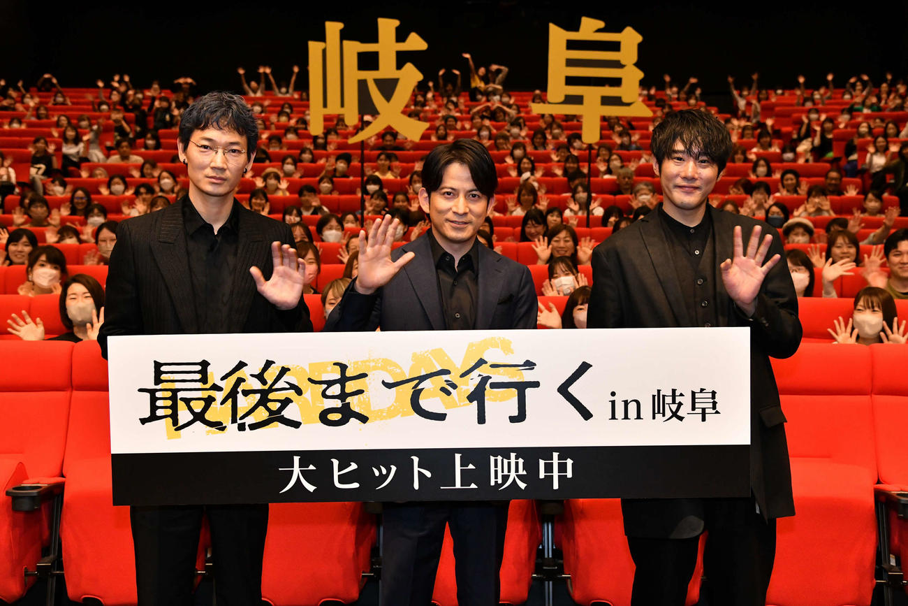 舞台あいさつで名古屋と岐阜を訪れた岡田准一（中央）。左は綾野剛、右は藤井道人監督