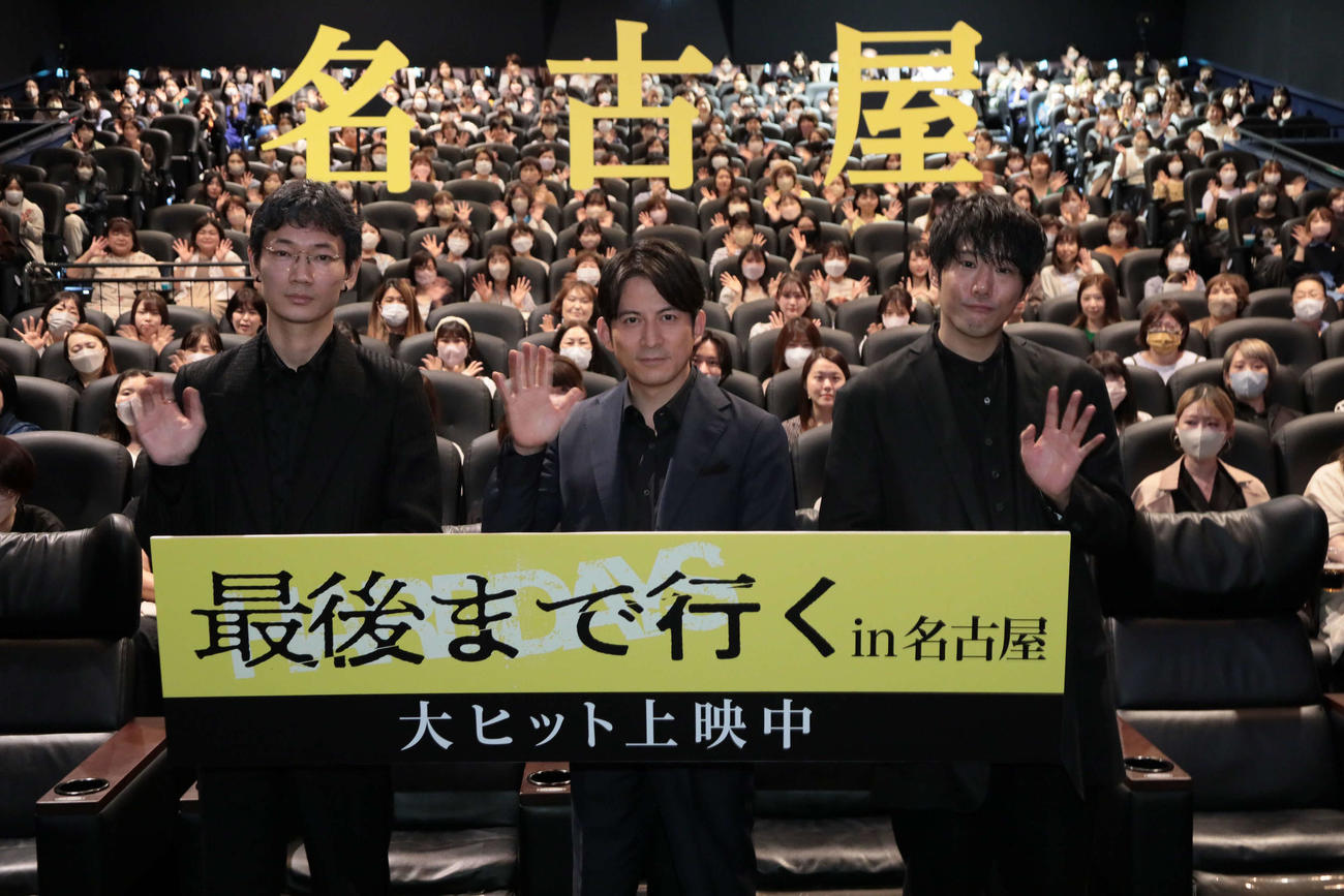 舞台あいさつで名古屋と岐阜を訪れた岡田准一（中央）。左は綾野剛、右は藤井道人監督