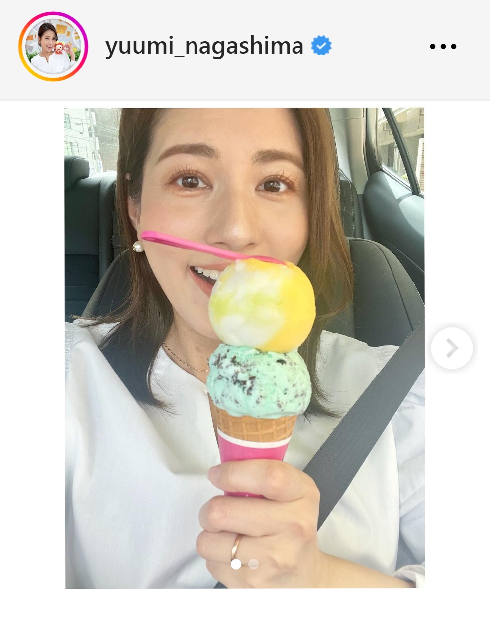 2段重ねのアイスクリームを手におどけた表情を見せるフジ永島優美アナ（フジ永島優美アナのインスタグラムから）