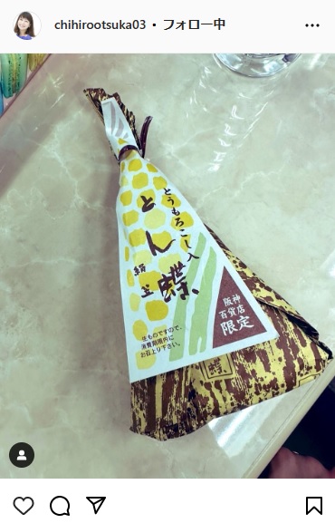 大塚千弘のインスタグラムから