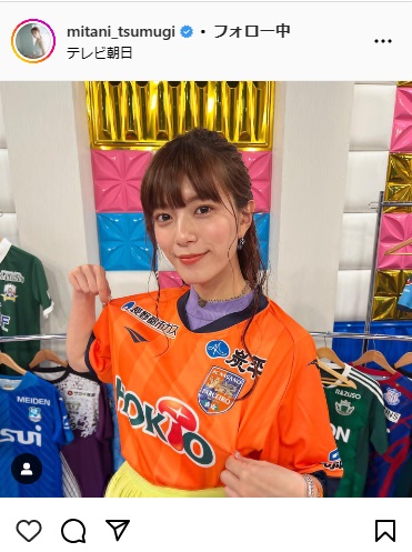 テレビ朝日三谷紬アナウンサーのインスタグラムから