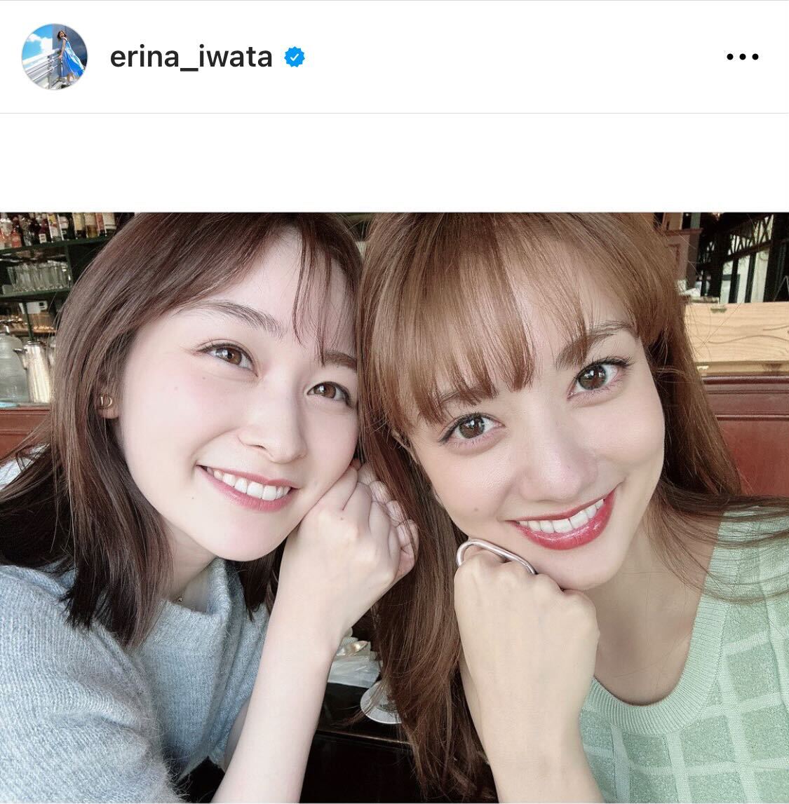 親友・谷まりあとのツーショットを披露した日テレ岩田絵里奈アナ（岩田絵里奈アナのインスタグラムから）