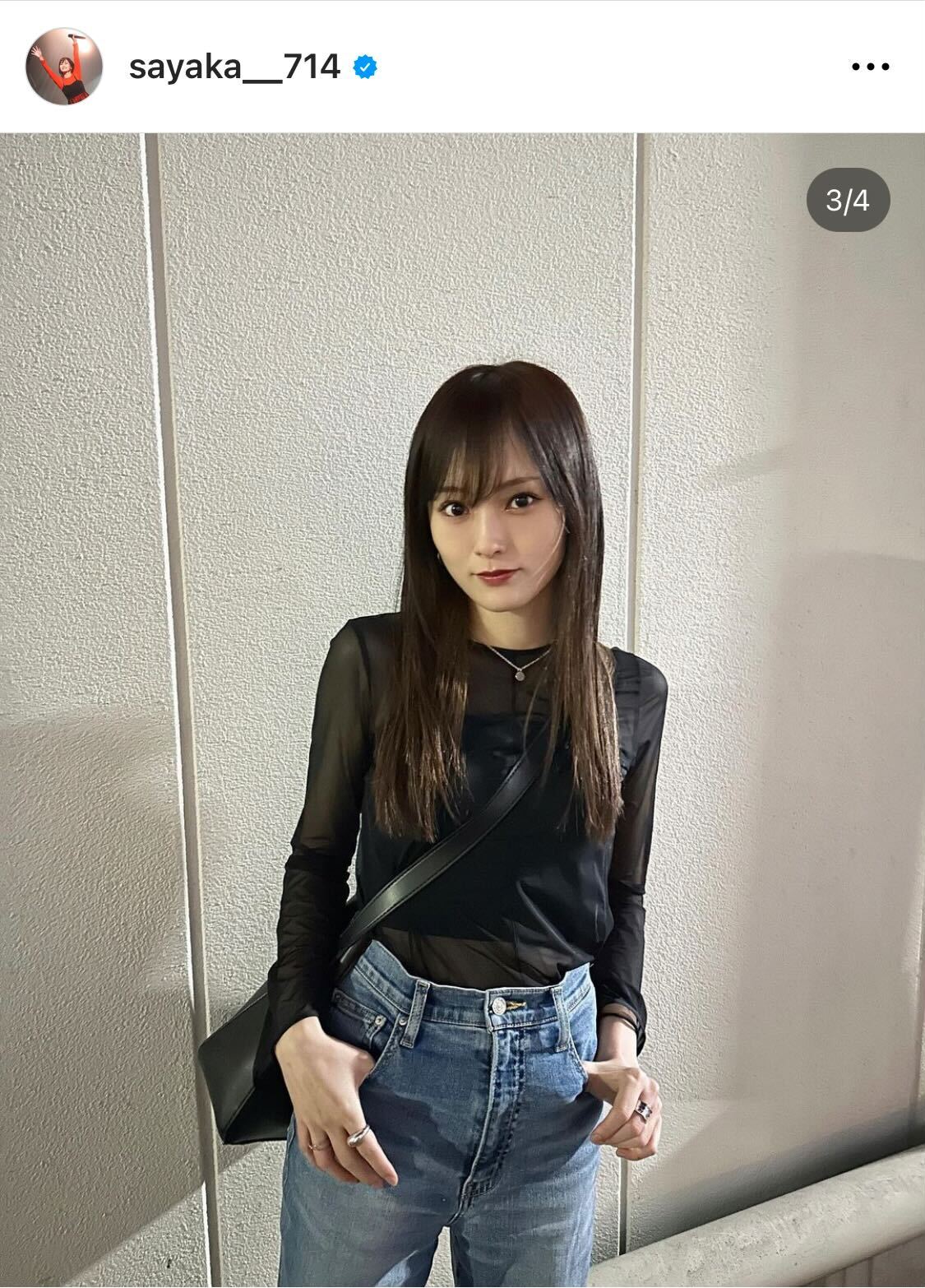スレンダーなスタイルが際立つ私服を披露した山本彩（山本彩のインスタグラムから）