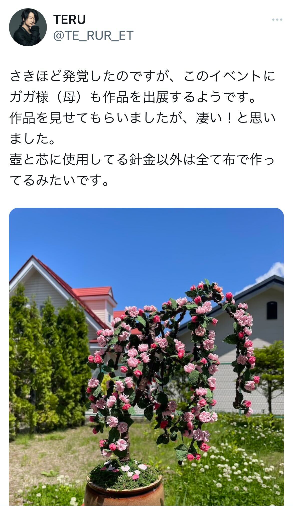 GLAY・TERUツイッターから