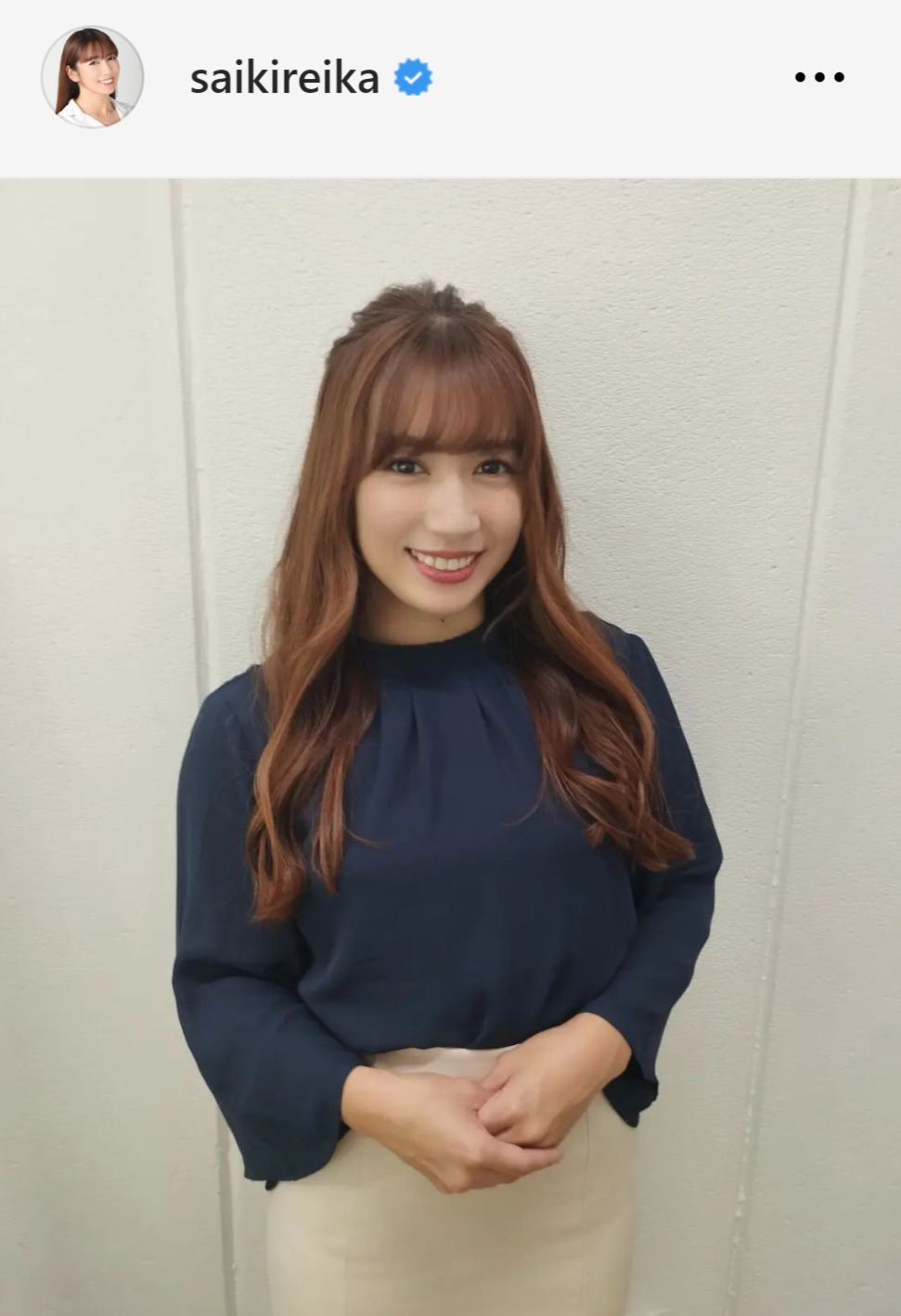 才木玲佳のインスタグラムから
