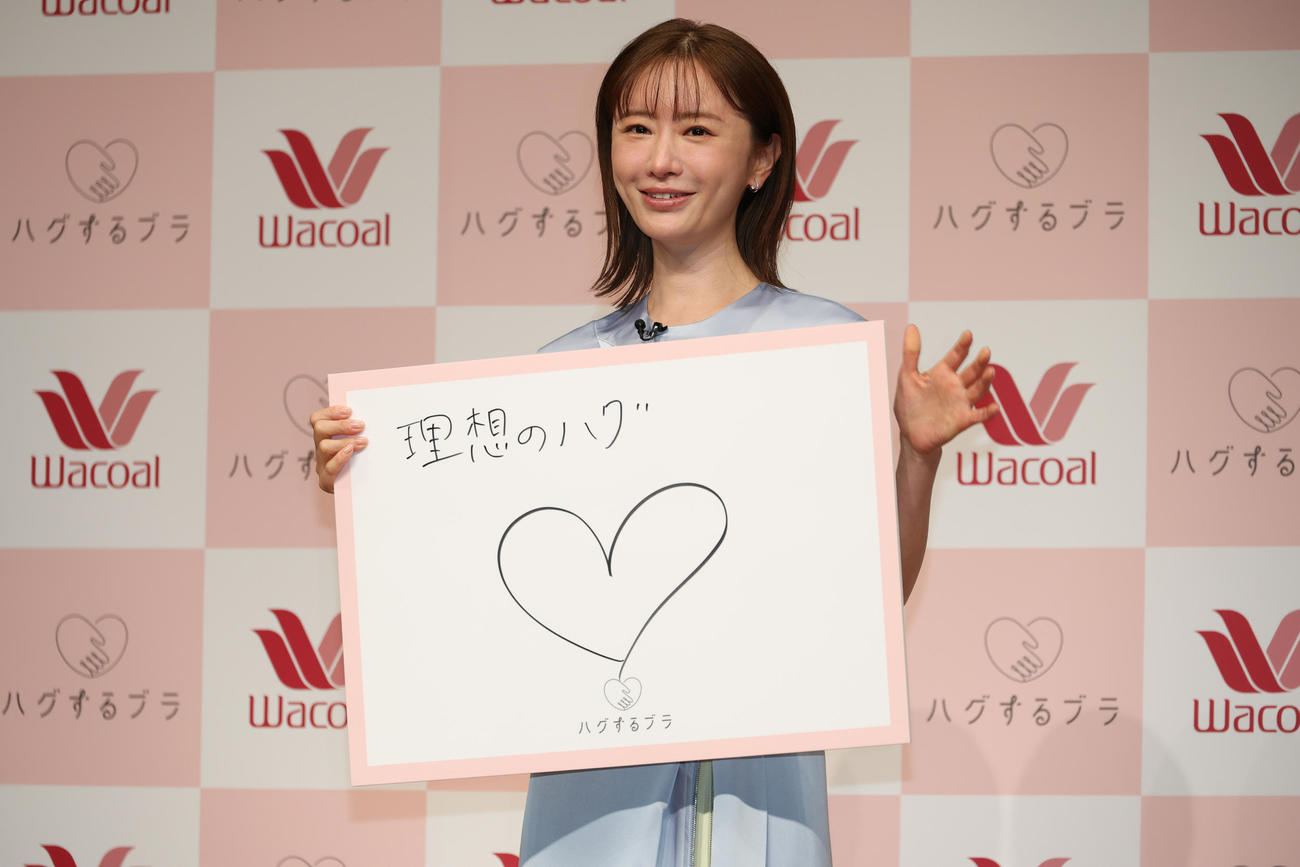 理想のハグに「ラブハグ」のハートを描いた松本まりか（撮影・中島郁夫）