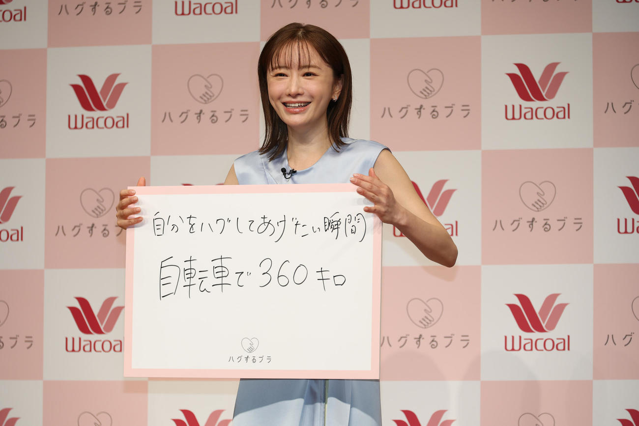 自転車にハマっていると語る松本まりか（撮影・中島郁夫）
