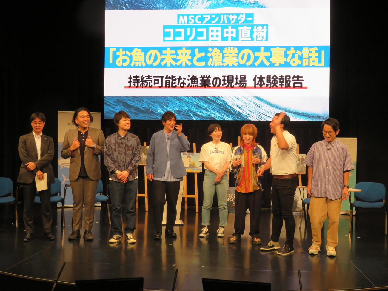 「海の恵みを守る約束。選ぼうMSCラベル」キャンペーンイベント左からディレクター石井幸造氏、見取り図、ココリコ田中直樹、尼神インター、インディアンス