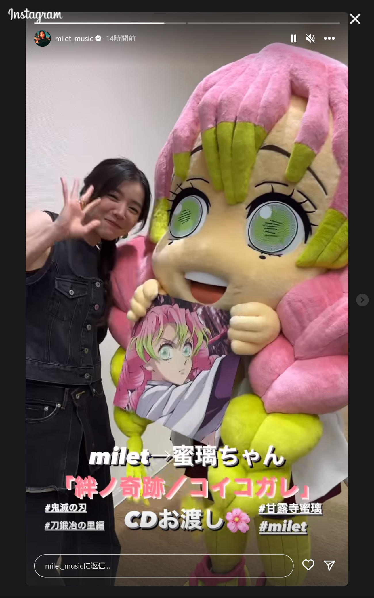 miletのインスタグラムから