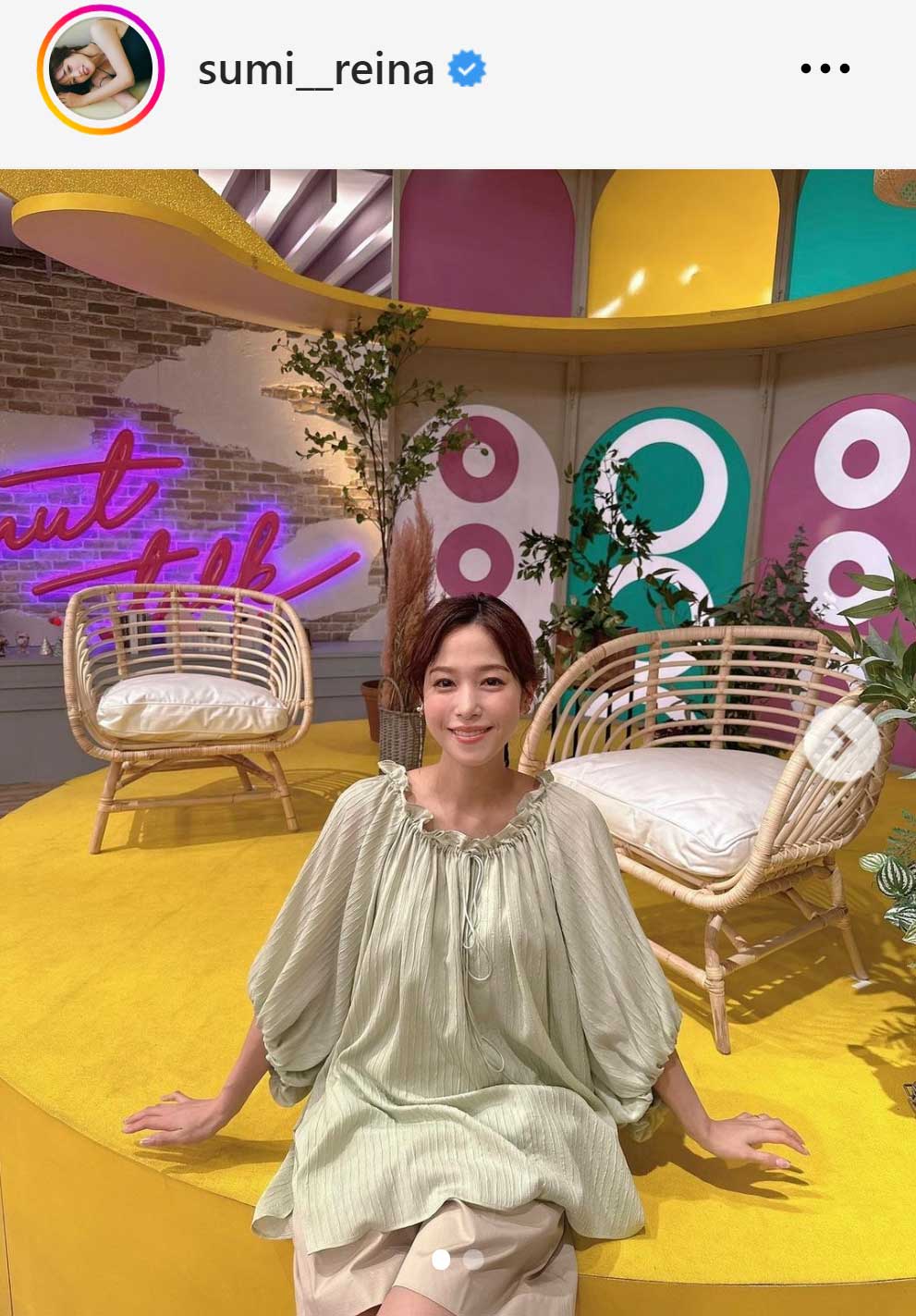 鷲見玲奈アナのインスタグラムから