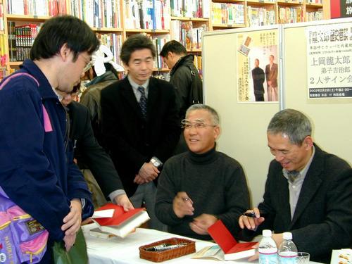 02年2月、自著「龍太郎の歴史巷談」のサイン会を開いた上岡龍太郎さん（中央）