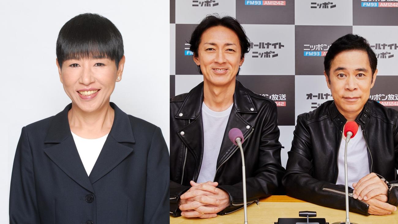 ニッポン放送「ゴッドアフタヌーン　アッコのいいかげんに1000回」にナインティナインが初出演