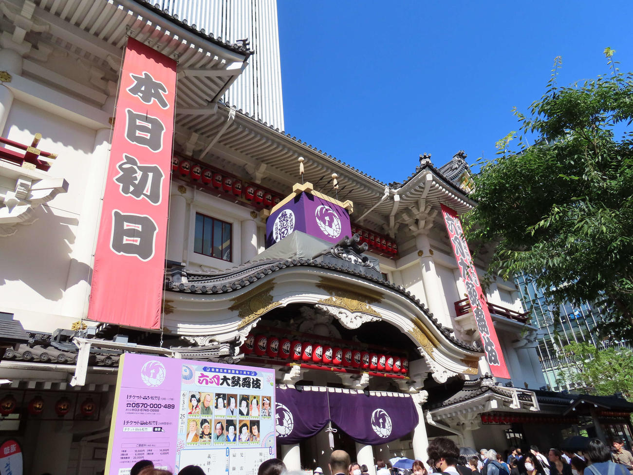 「六月大歌舞伎」初日を迎えた歌舞伎座