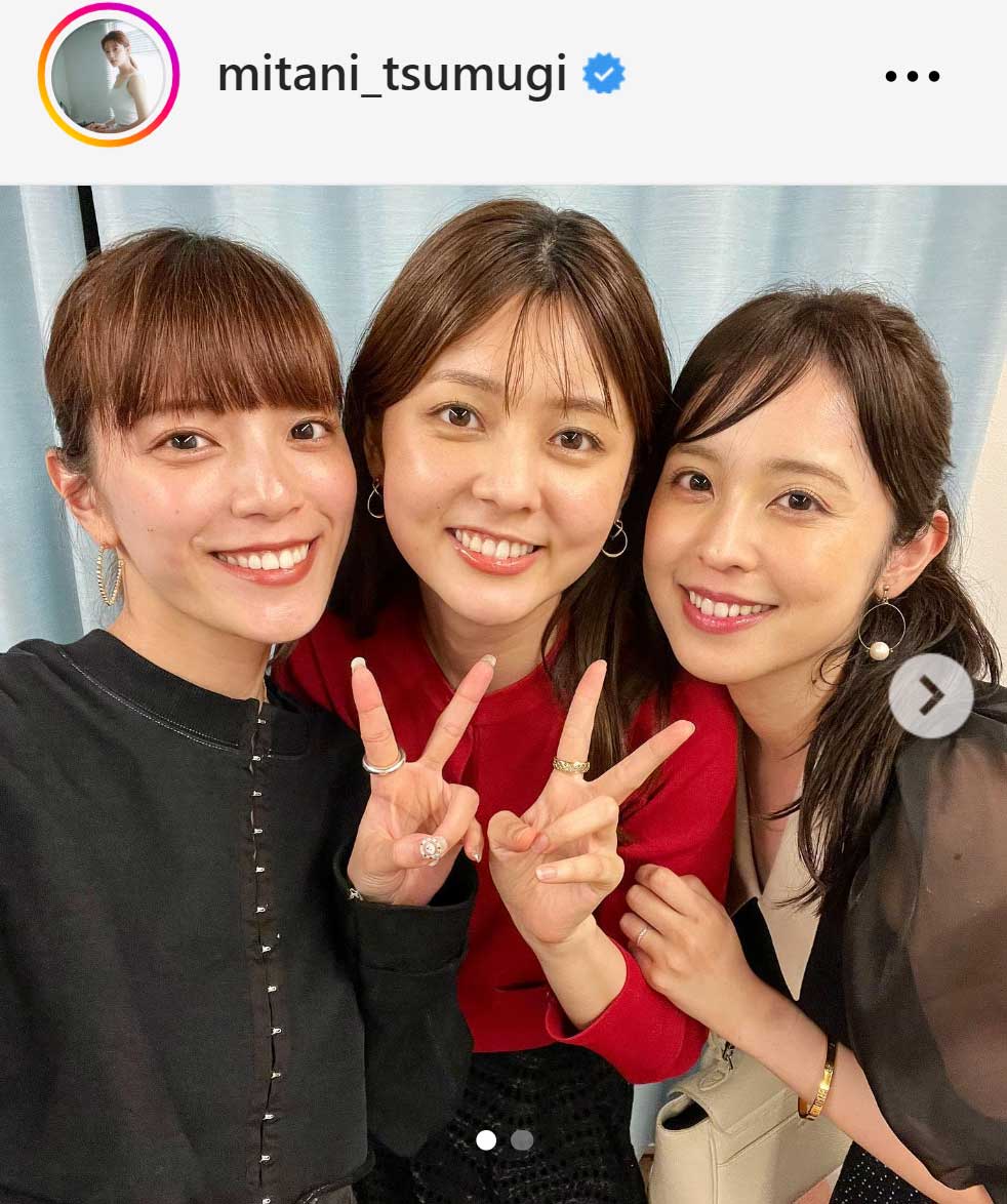 三谷紬アナのインスタグラムから