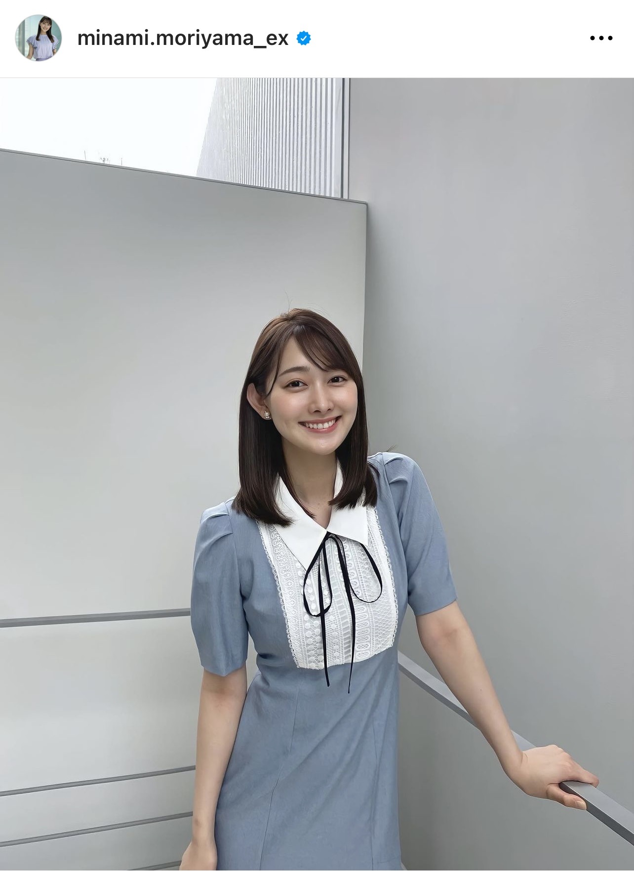 胸元に黒いリボンが付いた水色のワンピース姿の森山みなみアナウンサー（森山みなみアナウンサーのインスタグラムから）