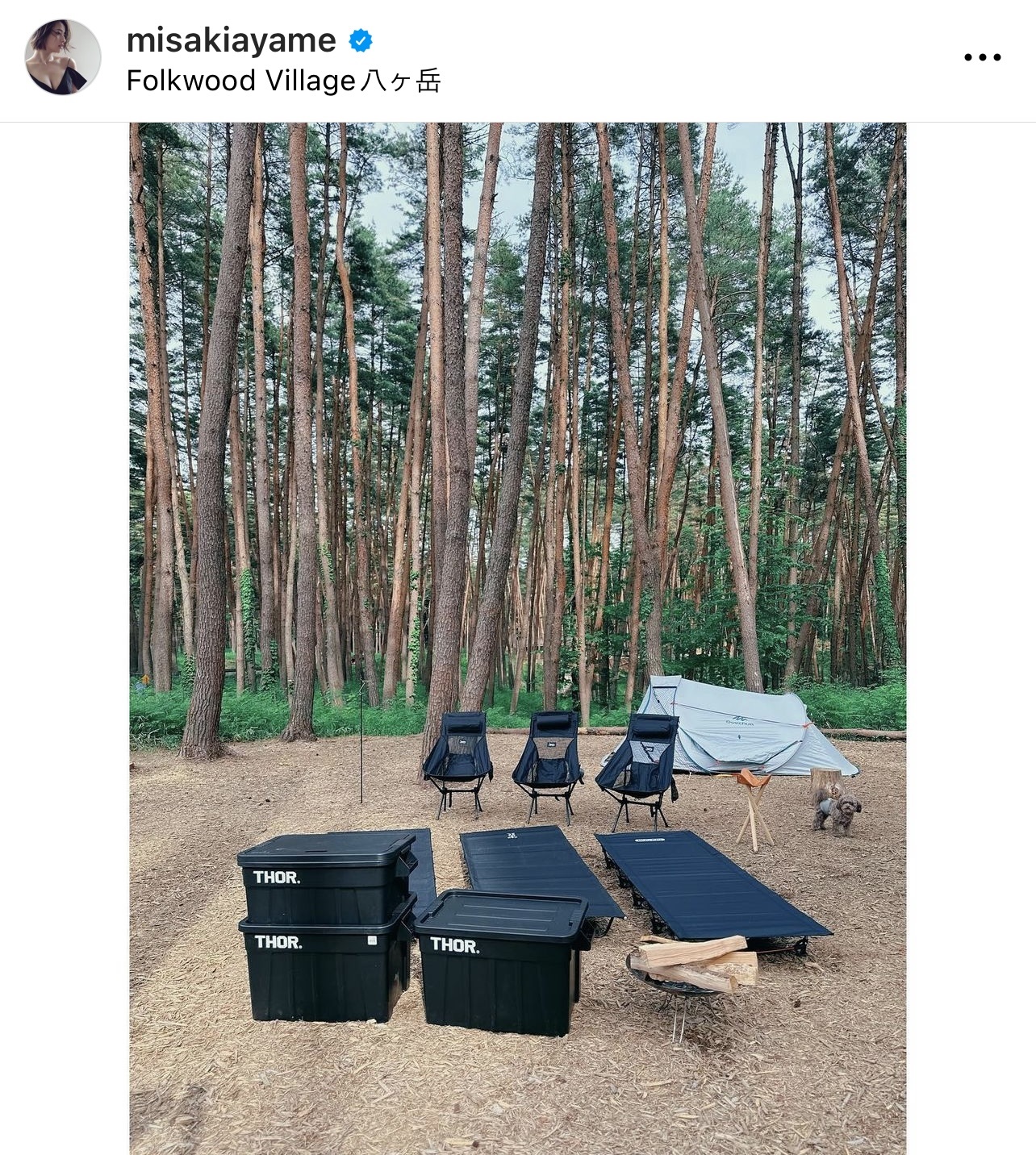 キャンプのようす（水崎綾女のインスタグラムから）