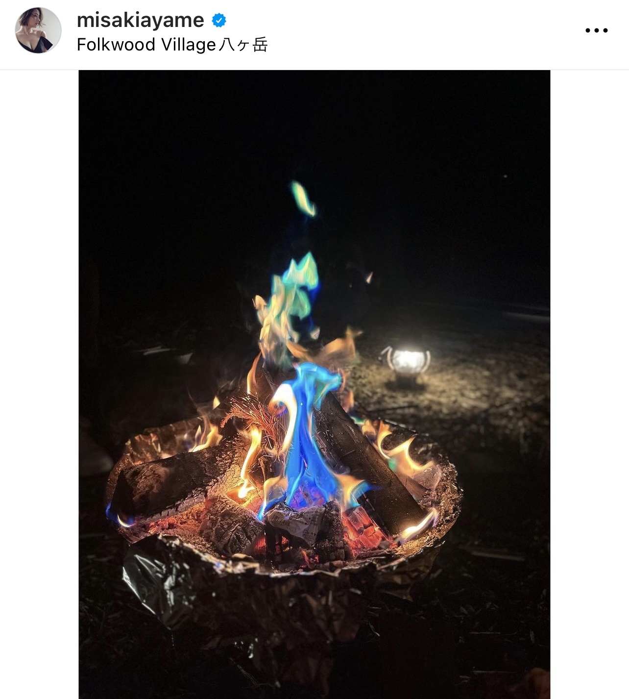 夜の焚き火のようす（水崎綾女のインスタグラムから）