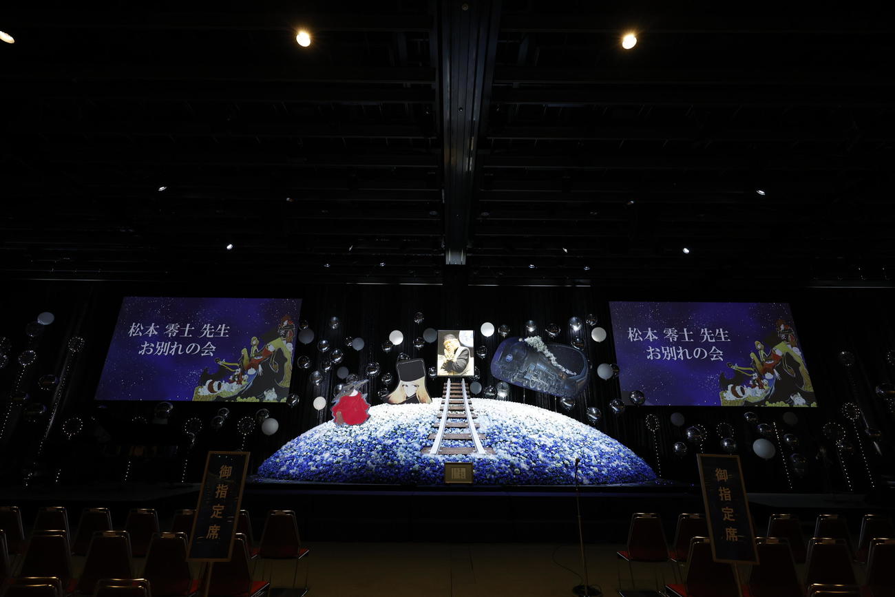 「松本零士先生　お別れの会」祭壇（C）松本零士／零時社