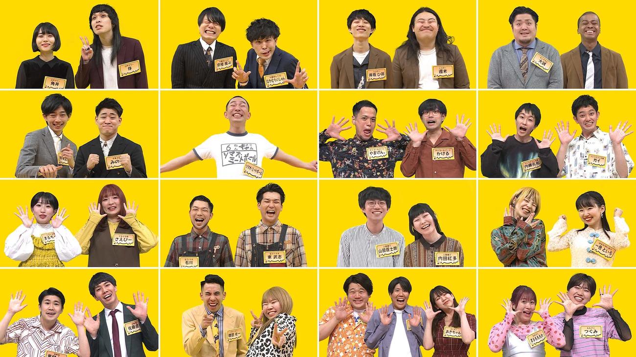 「深夜のハチミツ」に出演する6月のつぼみ芸人たち（C）フジテレビ