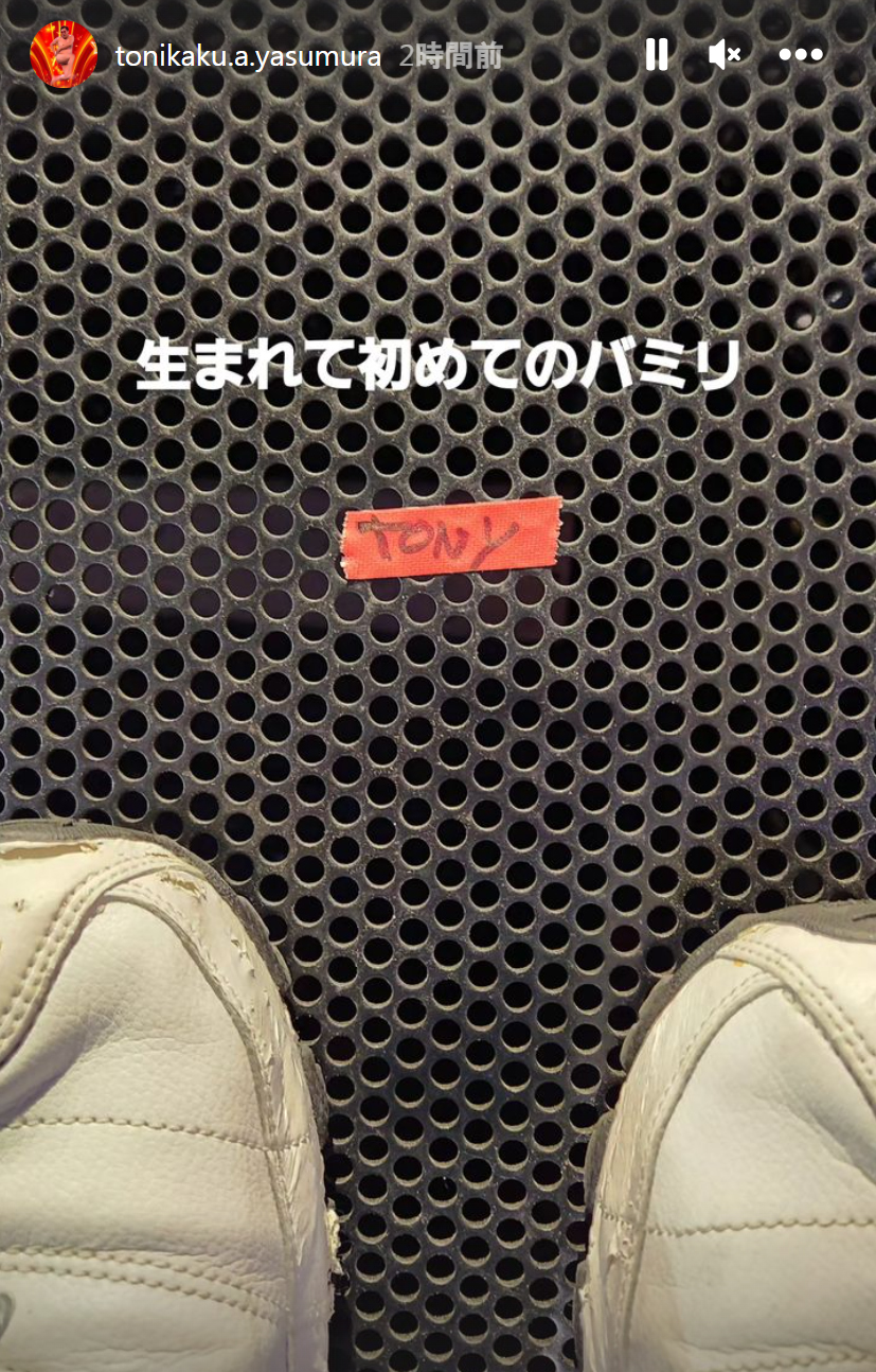 とにかく明るい安村のインスタグラムから