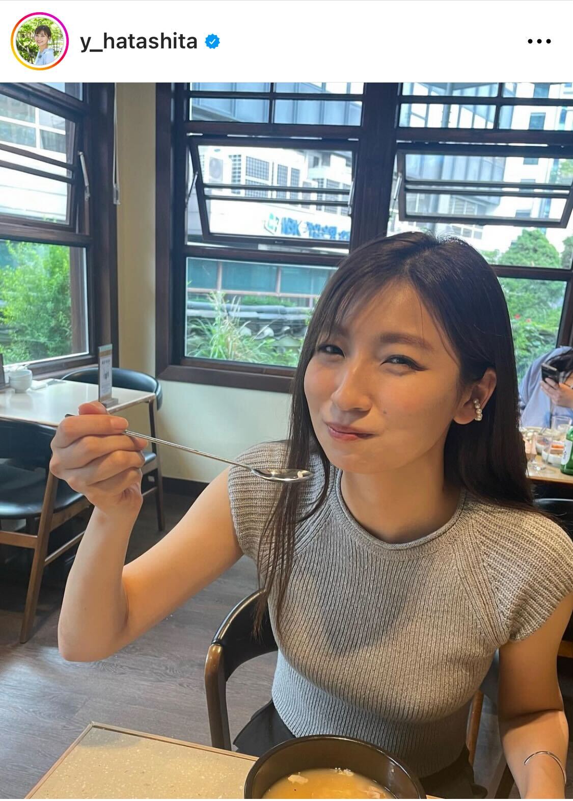 食事する様子を載せた日テレ畑下由佳アナ（畑下由佳アナのインスタグラムから）