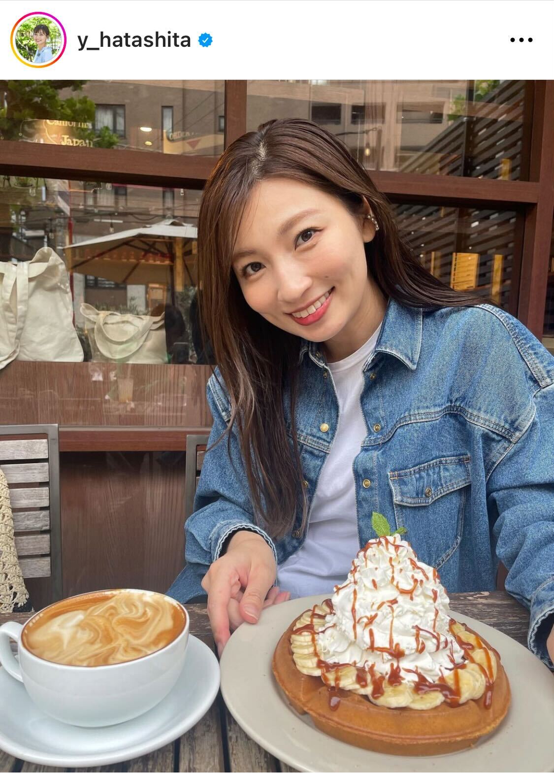 食事する様子を載せた日テレ畑下由佳アナ（畑下由佳アナのインスタグラムから）