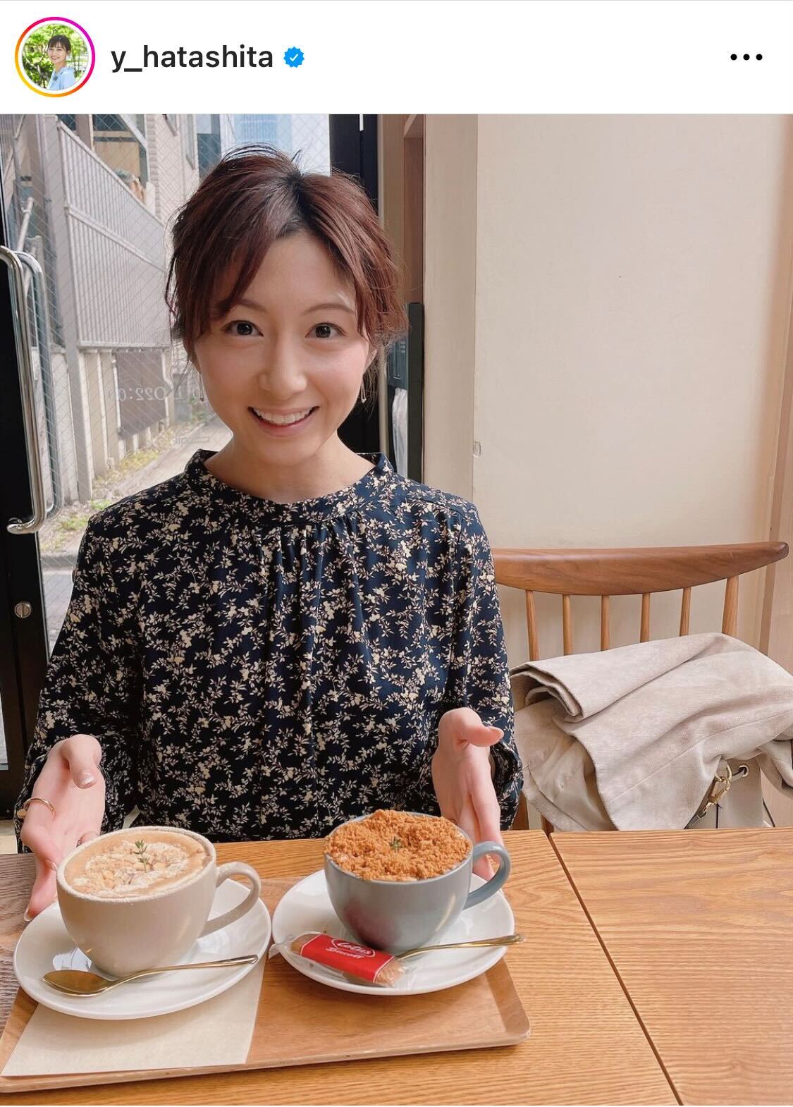 食事する様子を載せた日テレ畑下由佳アナ（畑下由佳アナのインスタグラムから）