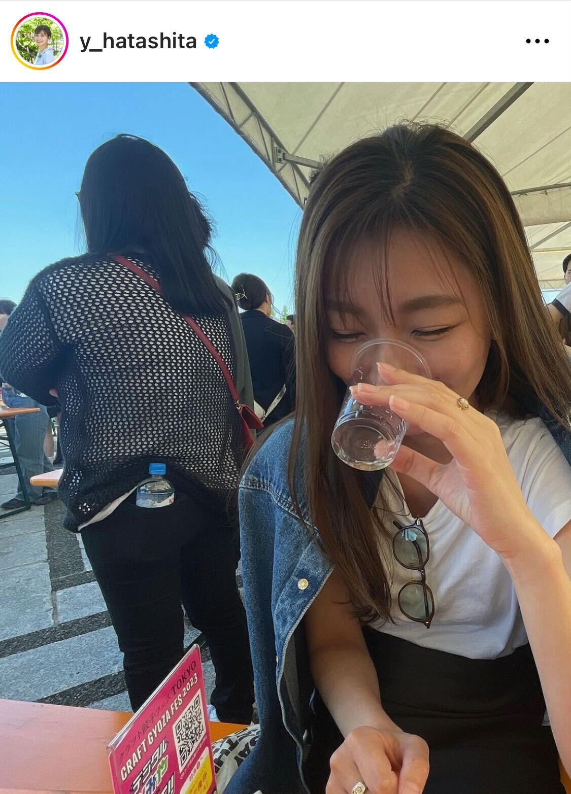 食事する様子を載せた日テレ畑下由佳アナ（畑下由佳アナのインスタグラムから）