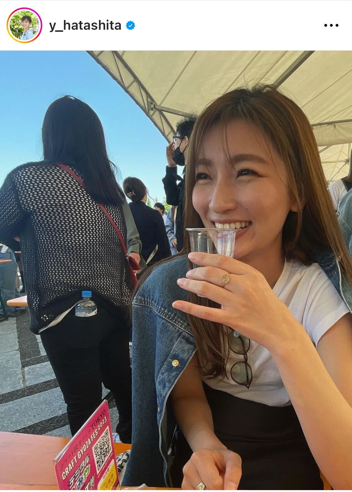 食事する様子を載せた日テレ畑下由佳アナ（畑下由佳アナのインスタグラムから）
