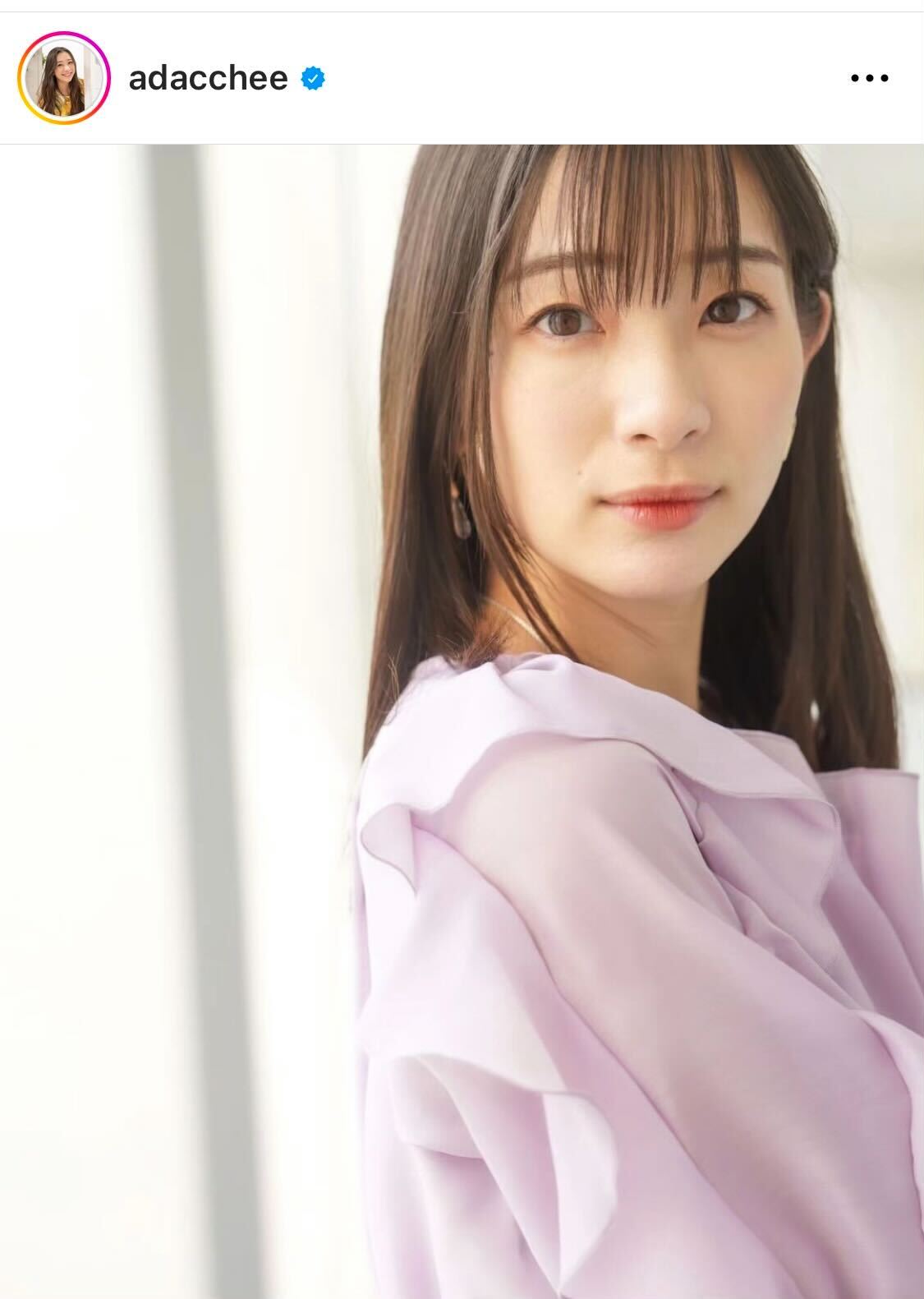 足立梨花はストレートヘアの清楚な姿（足立梨花のインスタグラムから）