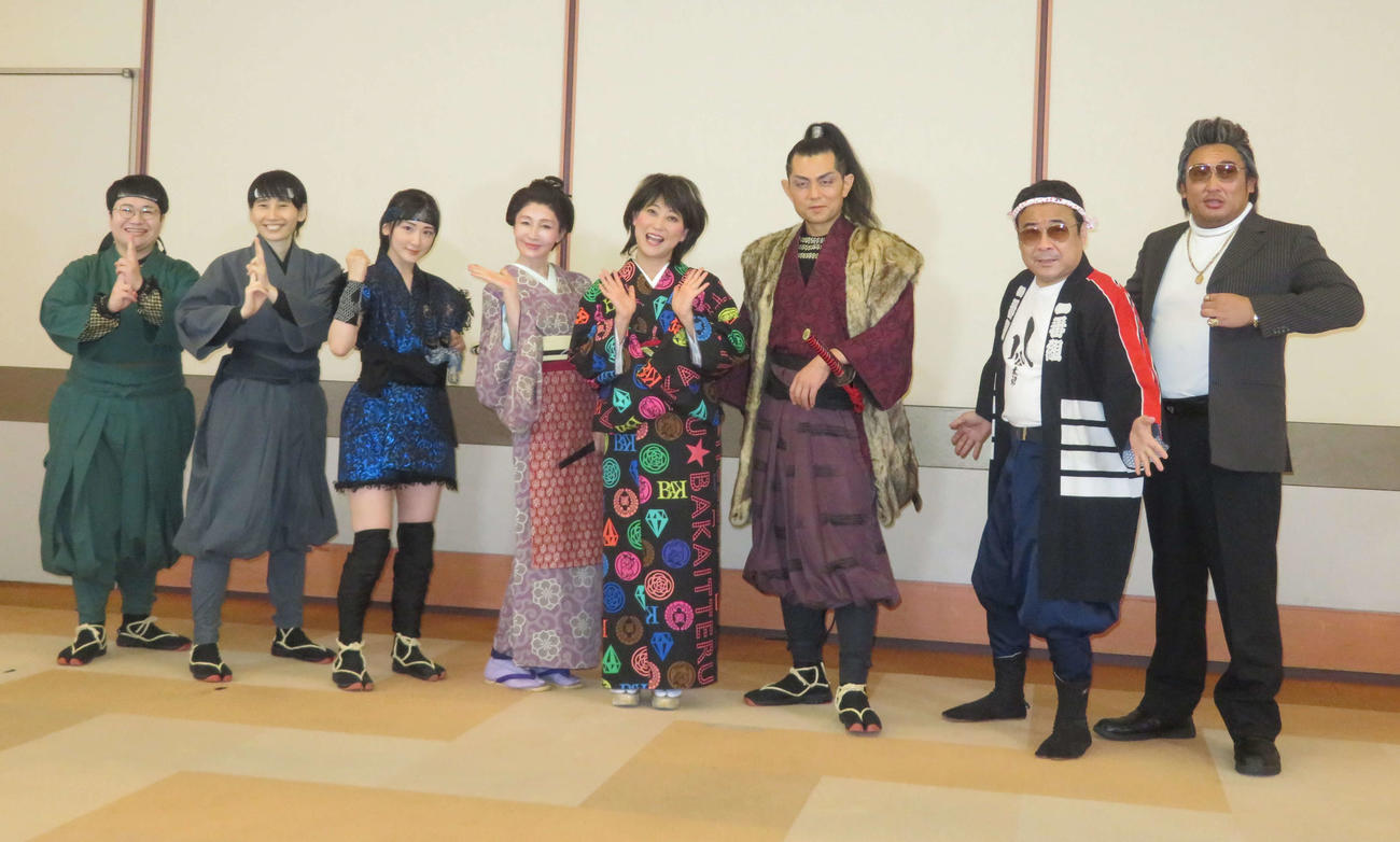 「水谷千重子50周年記念公演」に出演する（左から）ハリセンボン近藤春菜、箕輪はるか、生駒里奈、YOU、水谷千重子、的場浩司、八公太郎、倉たけし（撮影・横山慧）